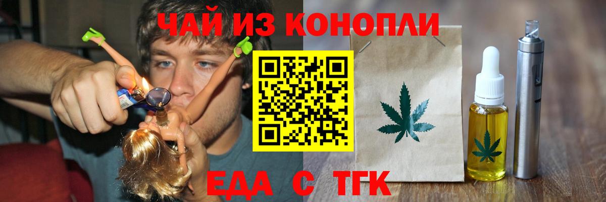 Cocaine Железноводск