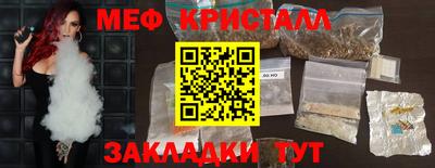 крисы Кинель