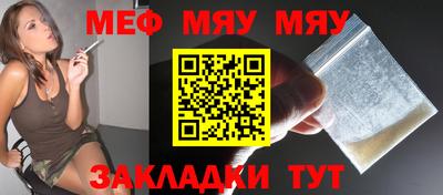 первитин Кингисепп