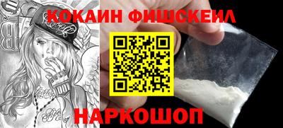 первитин Кингисепп