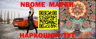 каннабис Комсомольск-на-Амуре