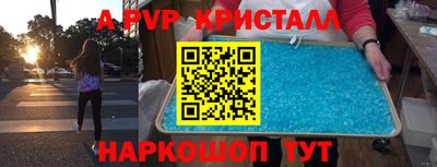 первитин Кингисепп