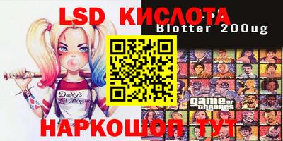 крисы Кинель