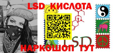 крисы Кинель