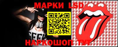 прущие крисы Конаково
