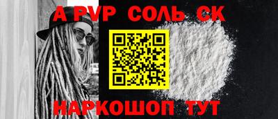 первитин Кингисепп