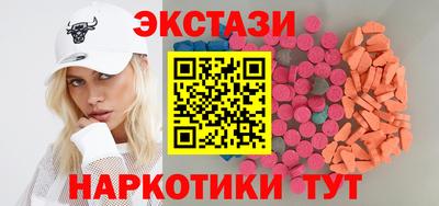 ешки Коммунар
