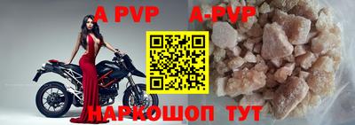 альфа пвп VHQ Кимры
