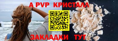 первитин Кингисепп