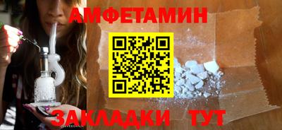 альфа пвп VHQ Кимры