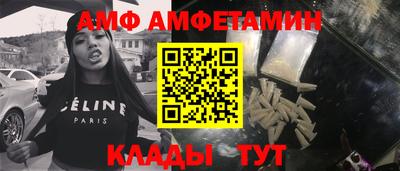 первитин Кингисепп