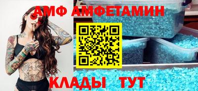 альфа пвп VHQ Кимры