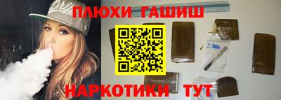 альфа пвп VHQ Кимры