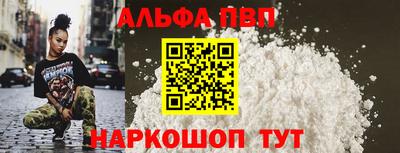 первитин Кингисепп