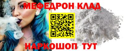 первитин Кингисепп