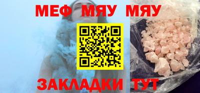 крисы Кинель