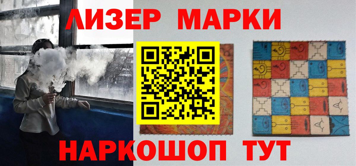 LSD-25 экстази ecstasy  Вход с VPN  кракен маркетплейс  Железноводск 