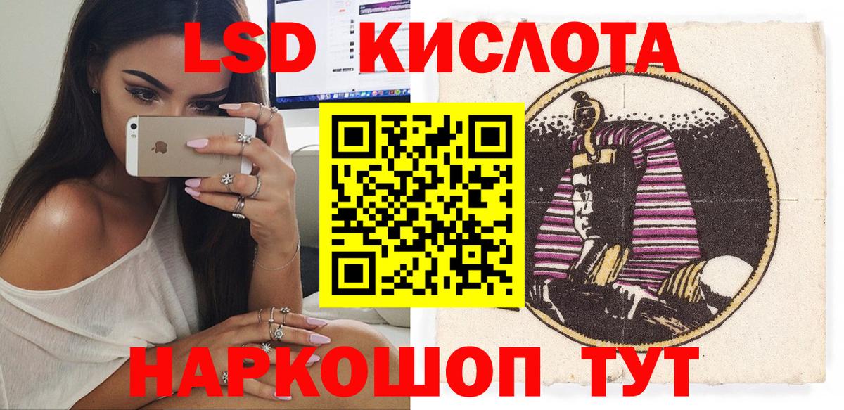Марки N-bome 1500мкг  где найти наркотики  Железноводск  Вход с VPN 