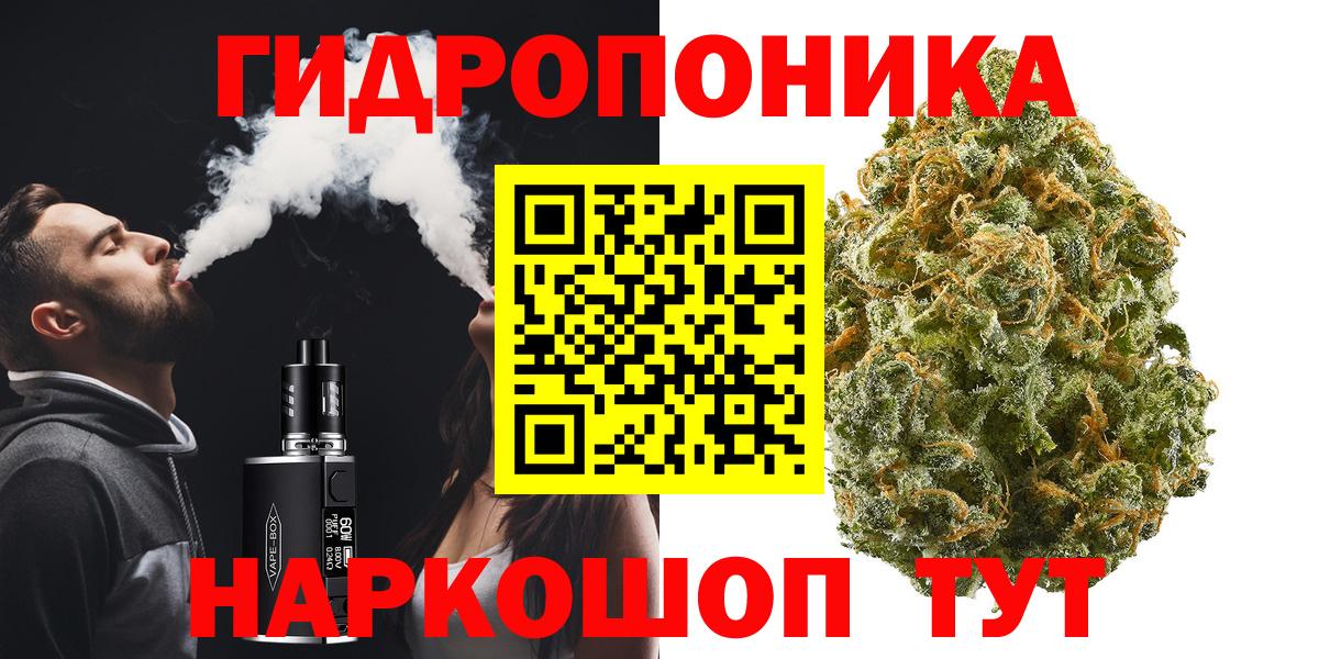 ГАШИШ  Марихуана  Alpha-PVP СОЛЬ кристаллы  Железноводск  Кокаин  Гашиш  Codein  Вход с VPN  Меф МЯУ МЯУ кристаллы 